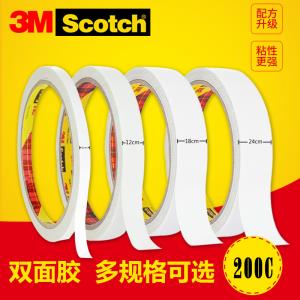 3M 200美紋紙膠帶 汽車遮蔽噴漆耐高溫膠帶 辦公裝飾無(wú)痕美紋膠紙