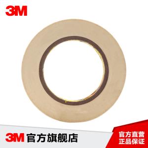 3M 高溫美紋紙膠帶3M2364高溫噴漆遮蔽紙膠帶機(jī)械噴漆無(wú)殘留